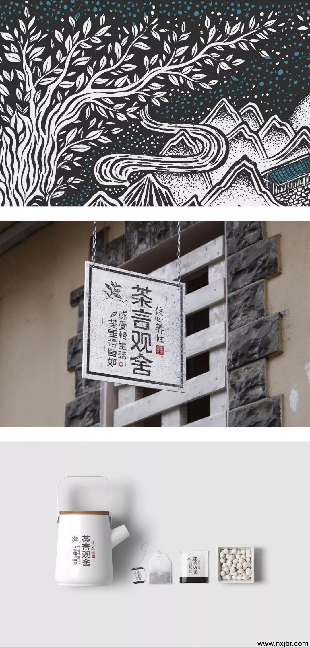 金百瑞包裝 金百瑞包裝