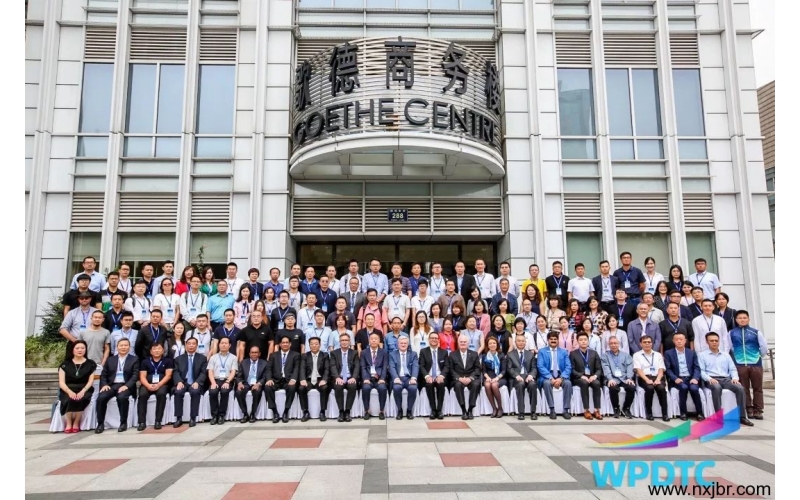 WPDTC2019 世界包裝設(shè)計(jì)與技術(shù)大會(huì)圓滿落幕！