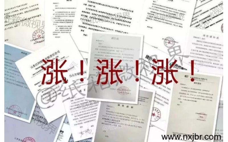 202張漲價(jià)函！紙廠搶利潤、紙板廠收割終端，紙箱廠資金、客戶雙失，瘋狂上演