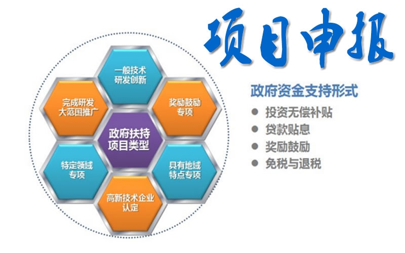 自治區(qū)工業(yè)和信息化廳關(guān)于征集新材料、綠色食品和電子信息領(lǐng)域關(guān)鍵技術(shù)的通知